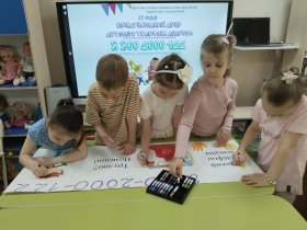 Международный день детского телефона доверия
